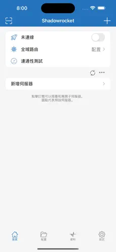 油管梯子加速器android下载效果预览图