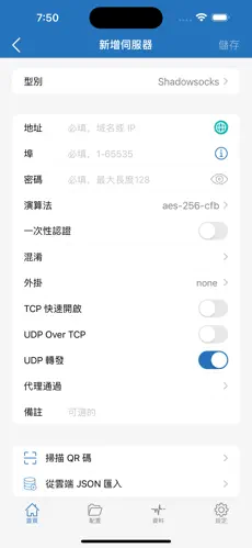 油管梯子加速器android下载效果预览图