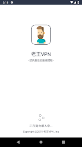 老王vp连不上android下载效果预览图